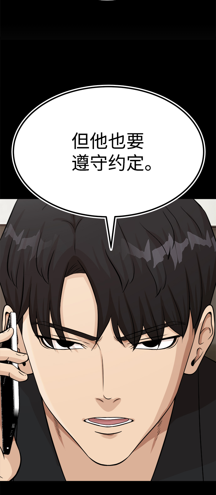 第1话187