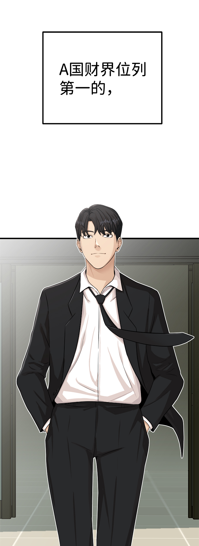 第1话195