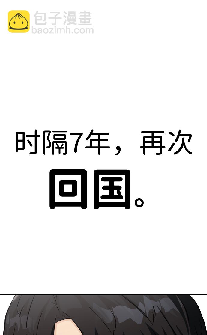 第1话197