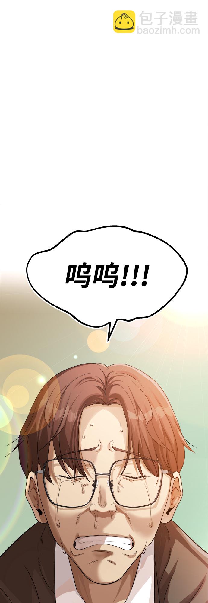 第1话2