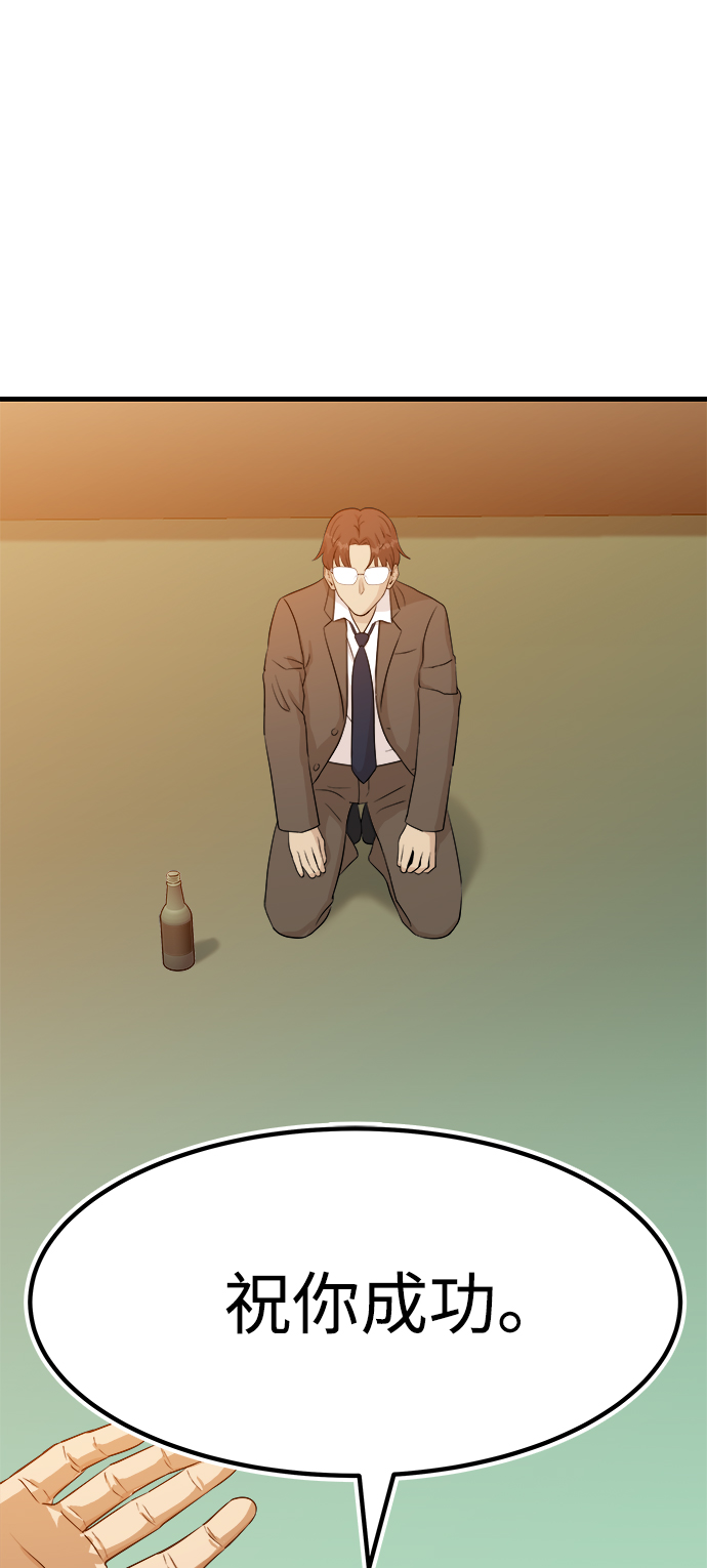 第1话20