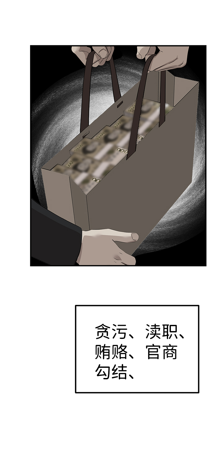 第1话203