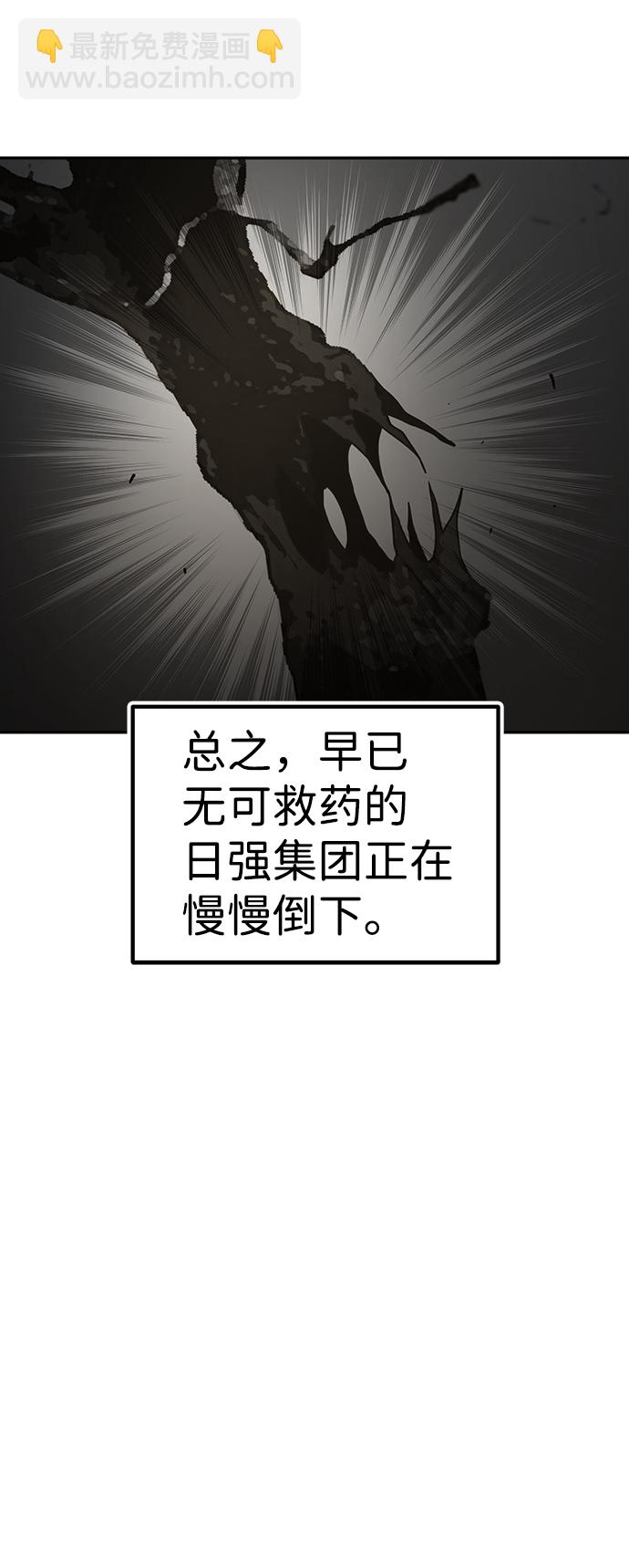 第1话206