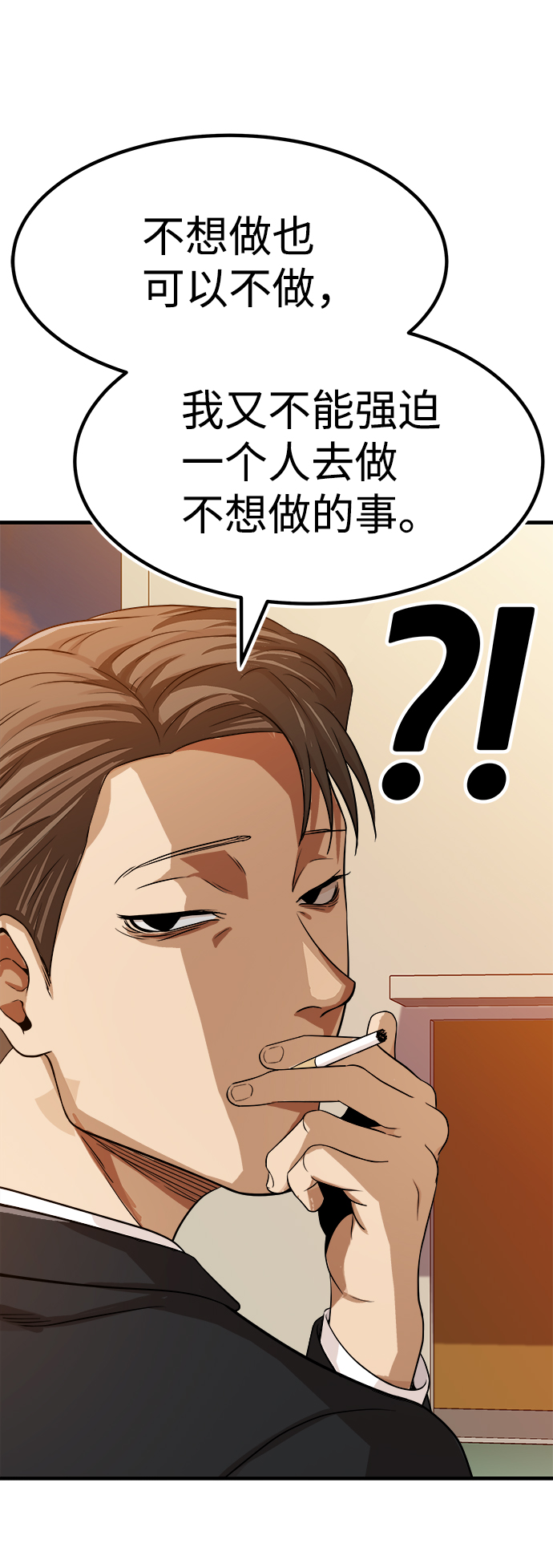 第1话25