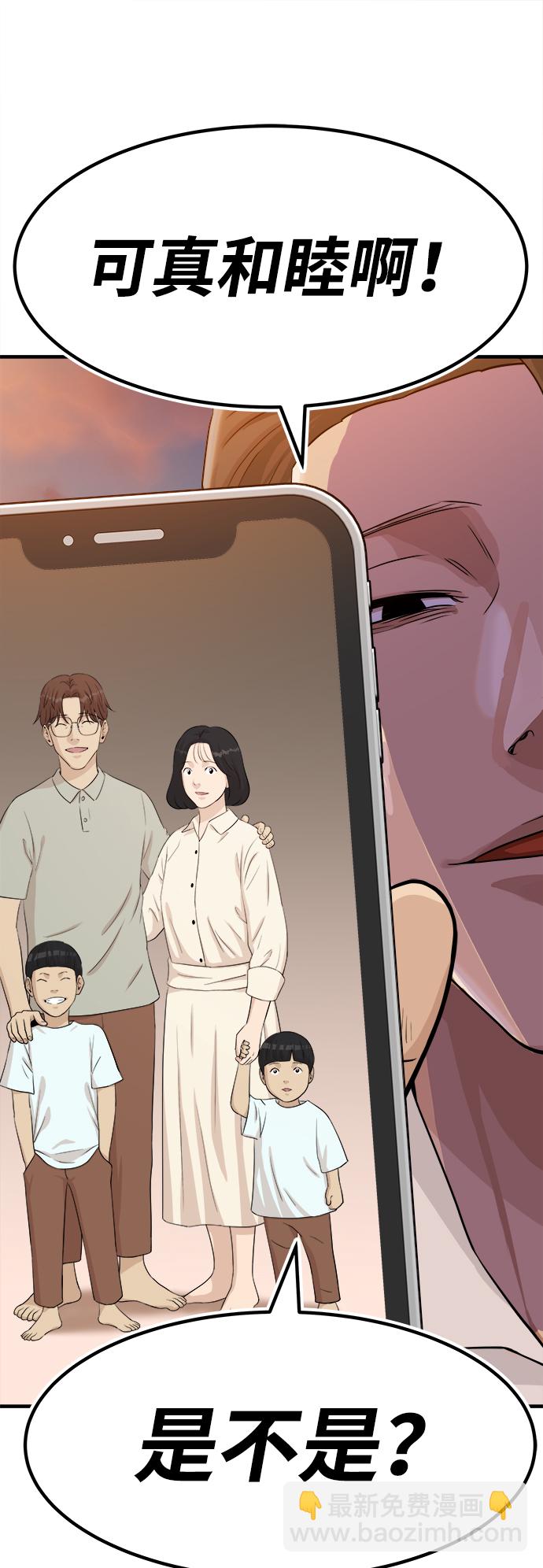 第1话31