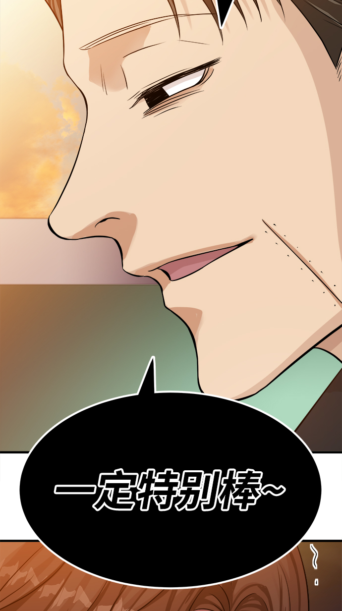 第1话34