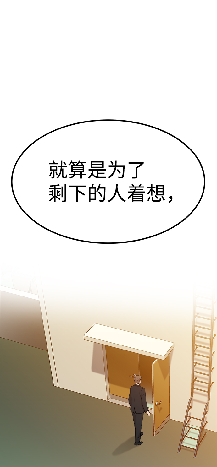 第1话39