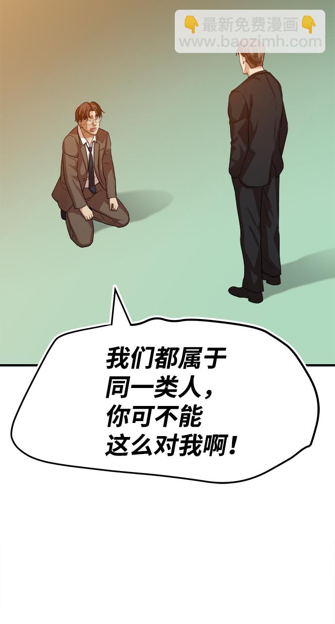 第1话4