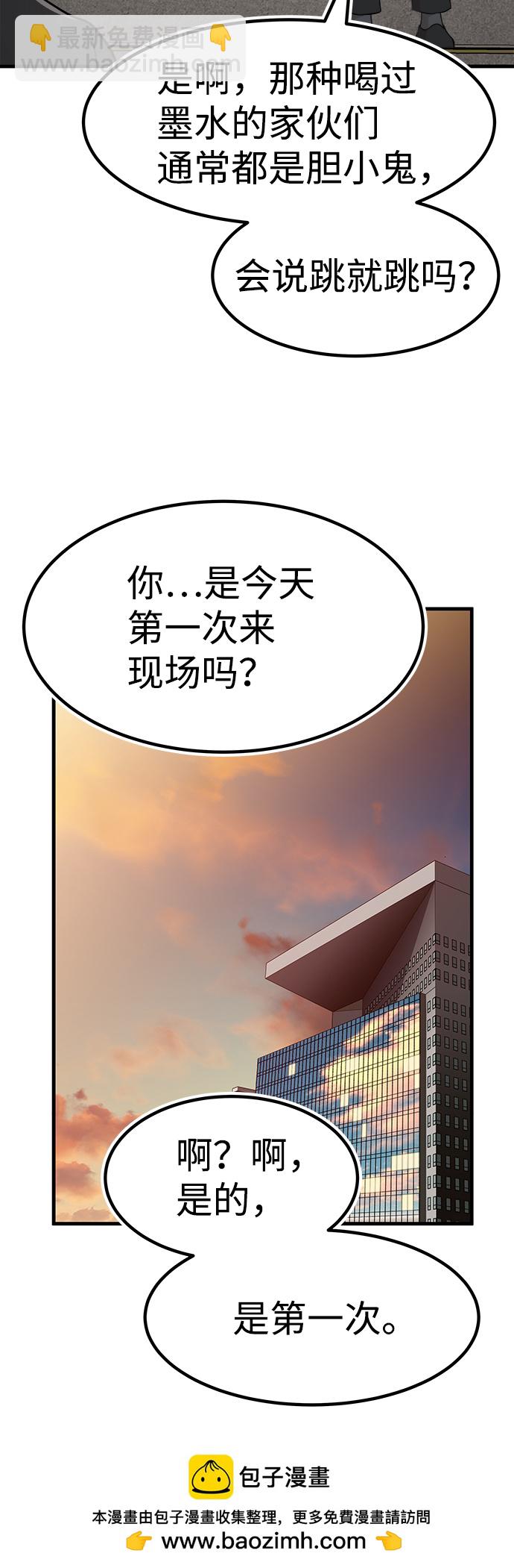 第1话49
