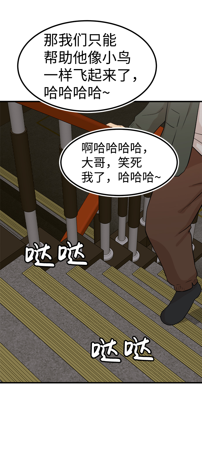 第1话55