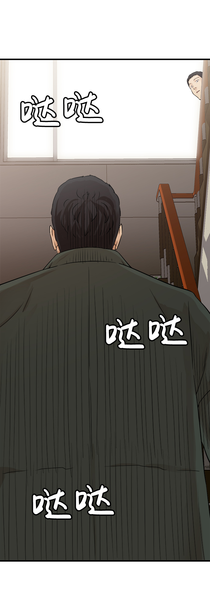 第1话57