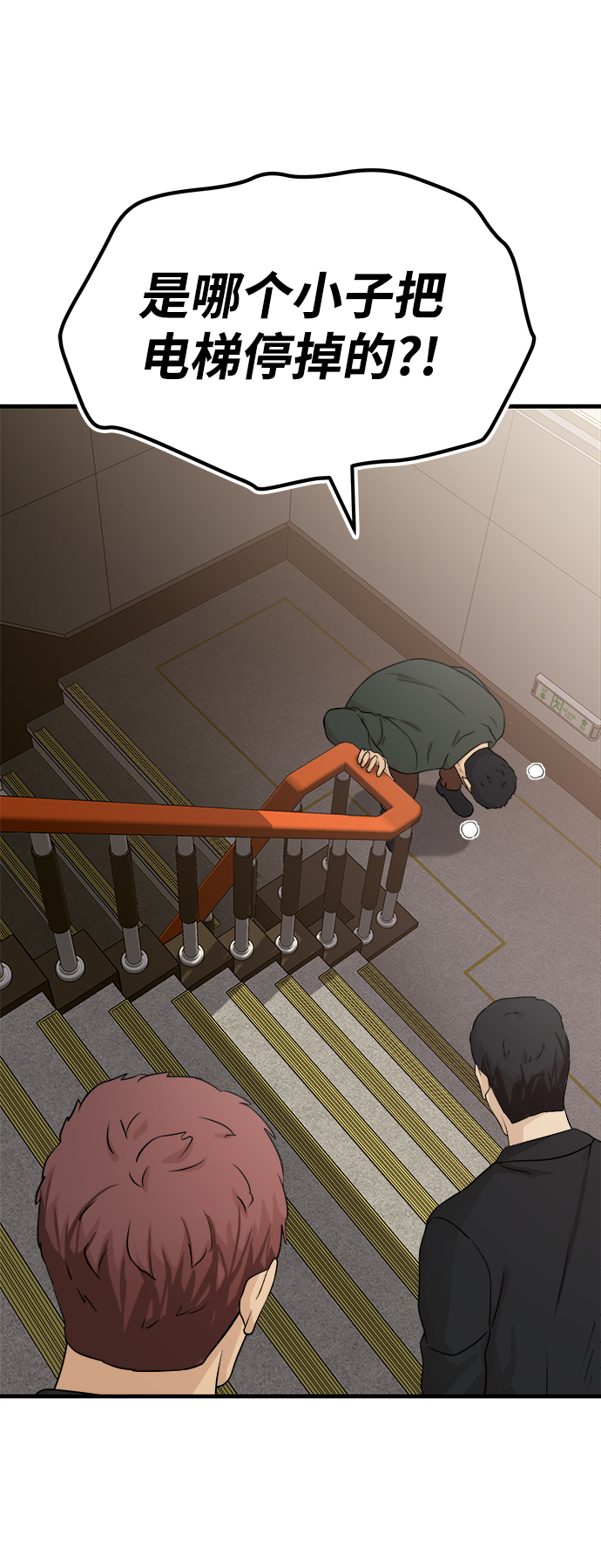 第1话59