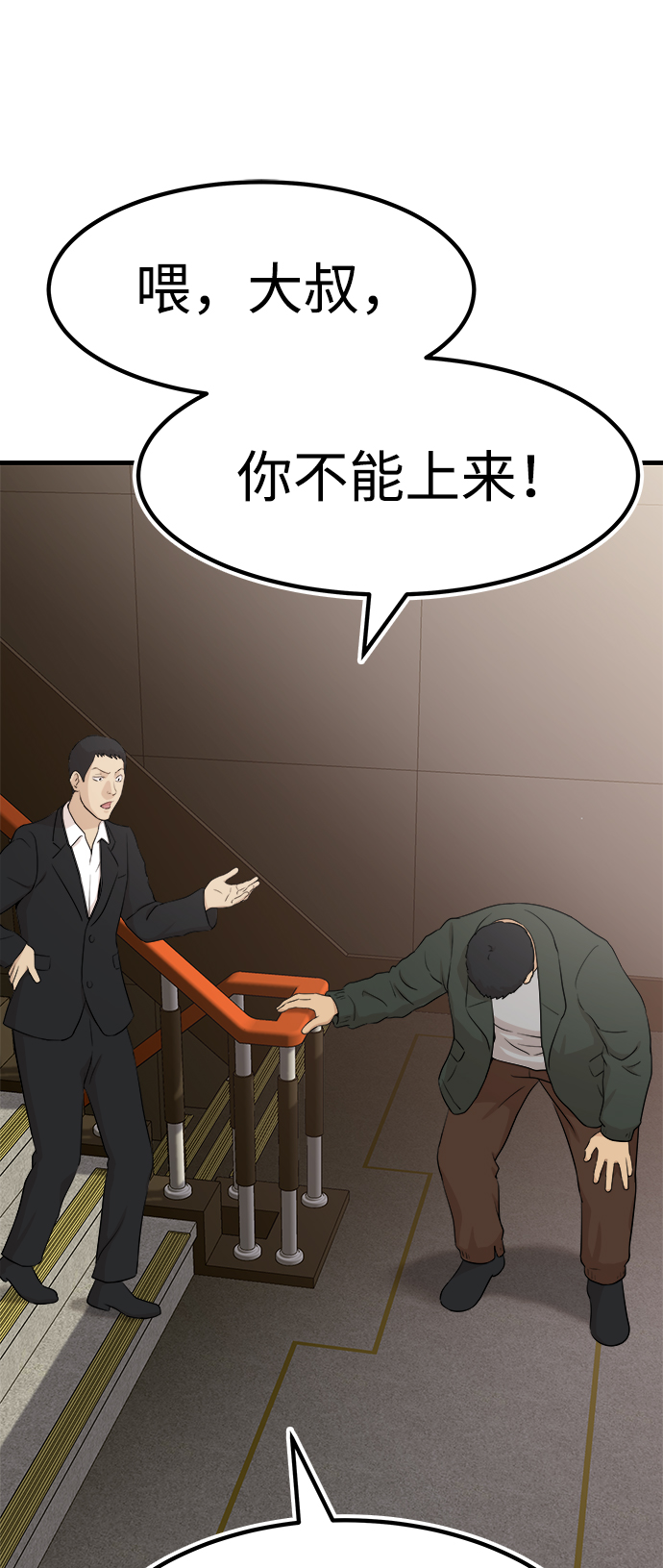 第1话61