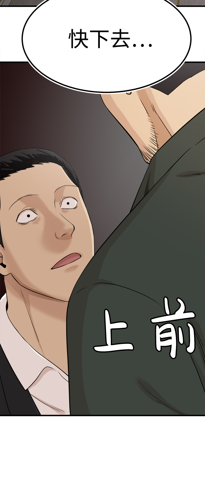 第1话62