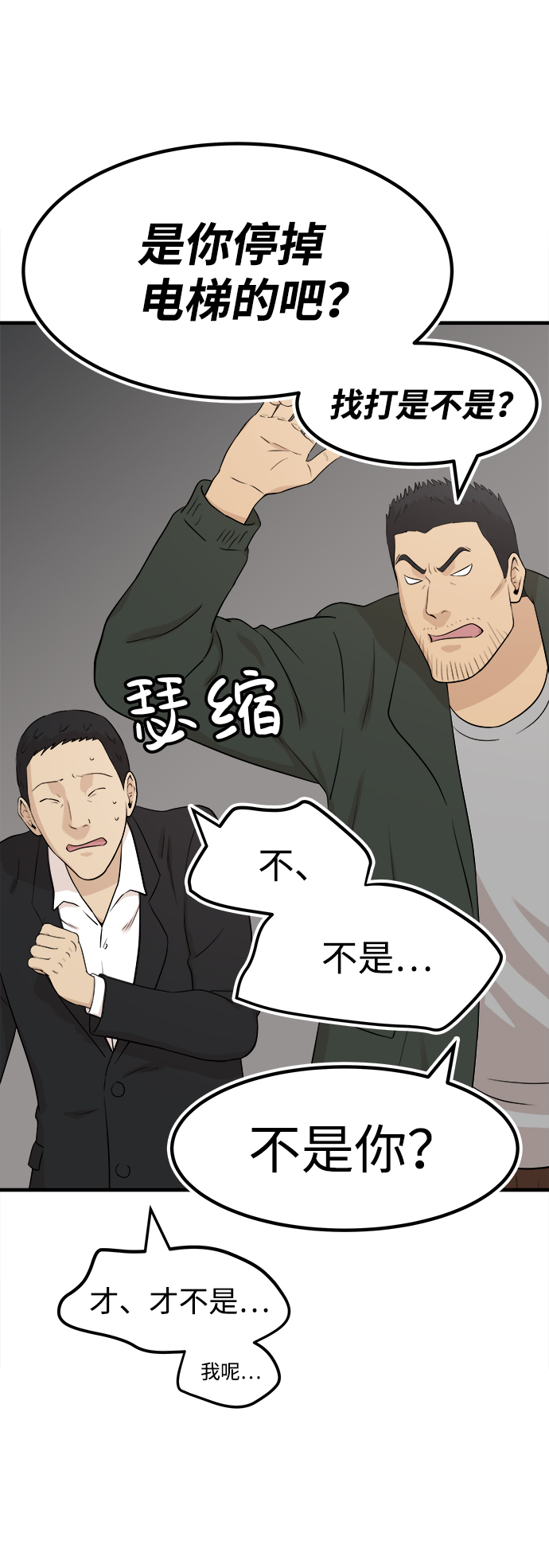 第1话65