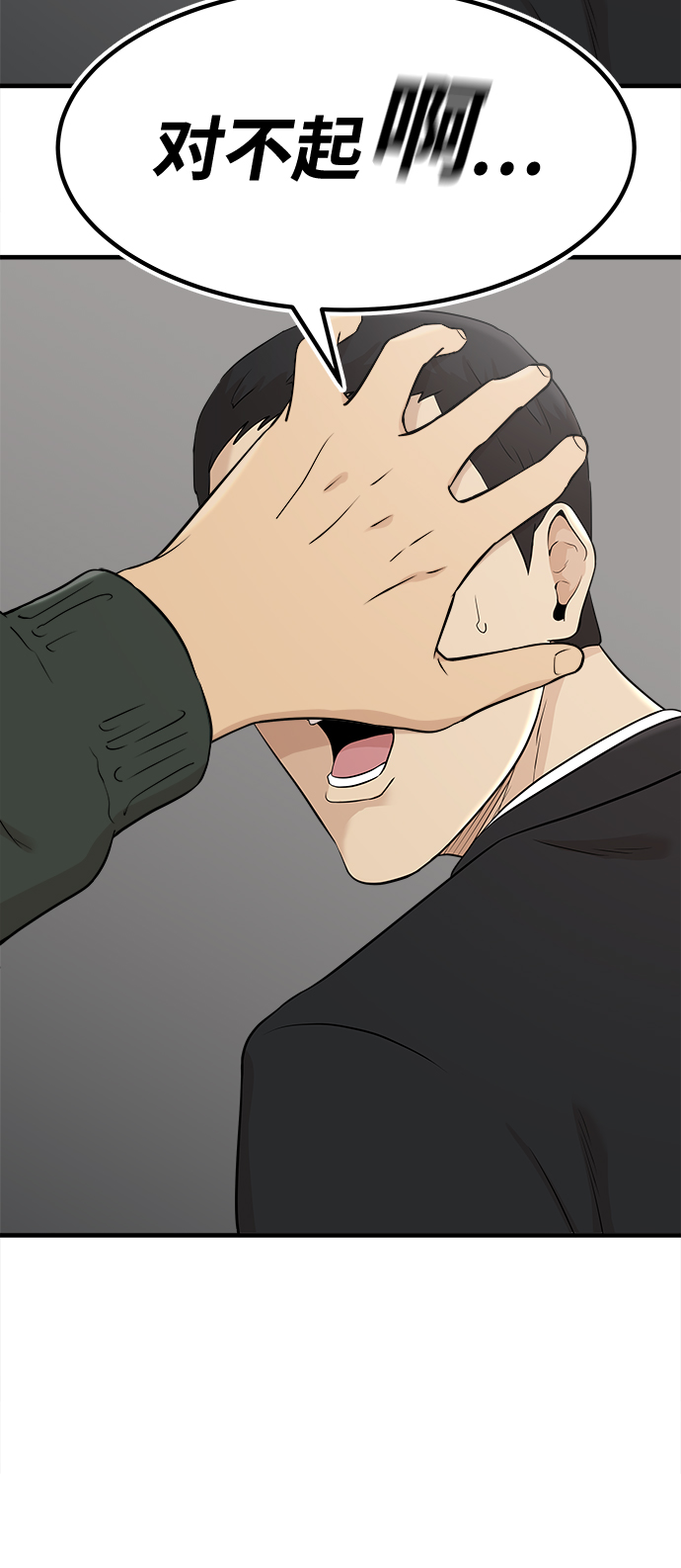 第1话68
