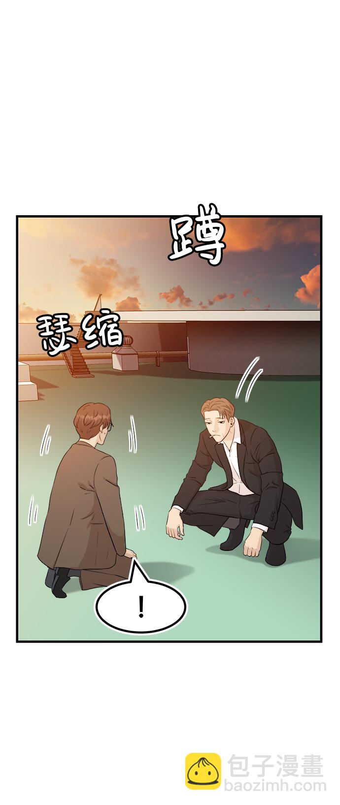 第1话7