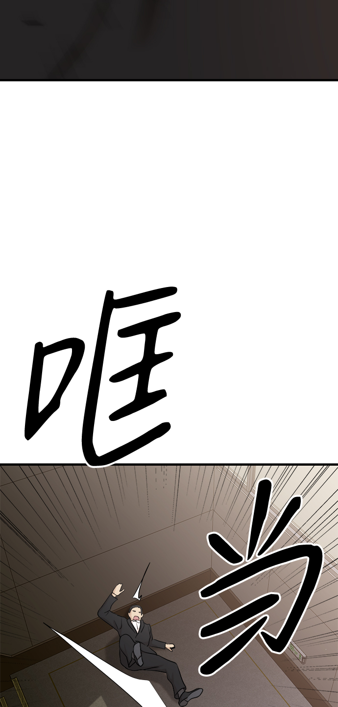 第1话70