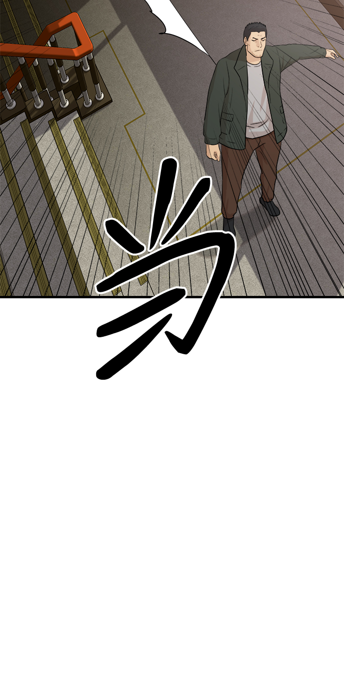 第1话71