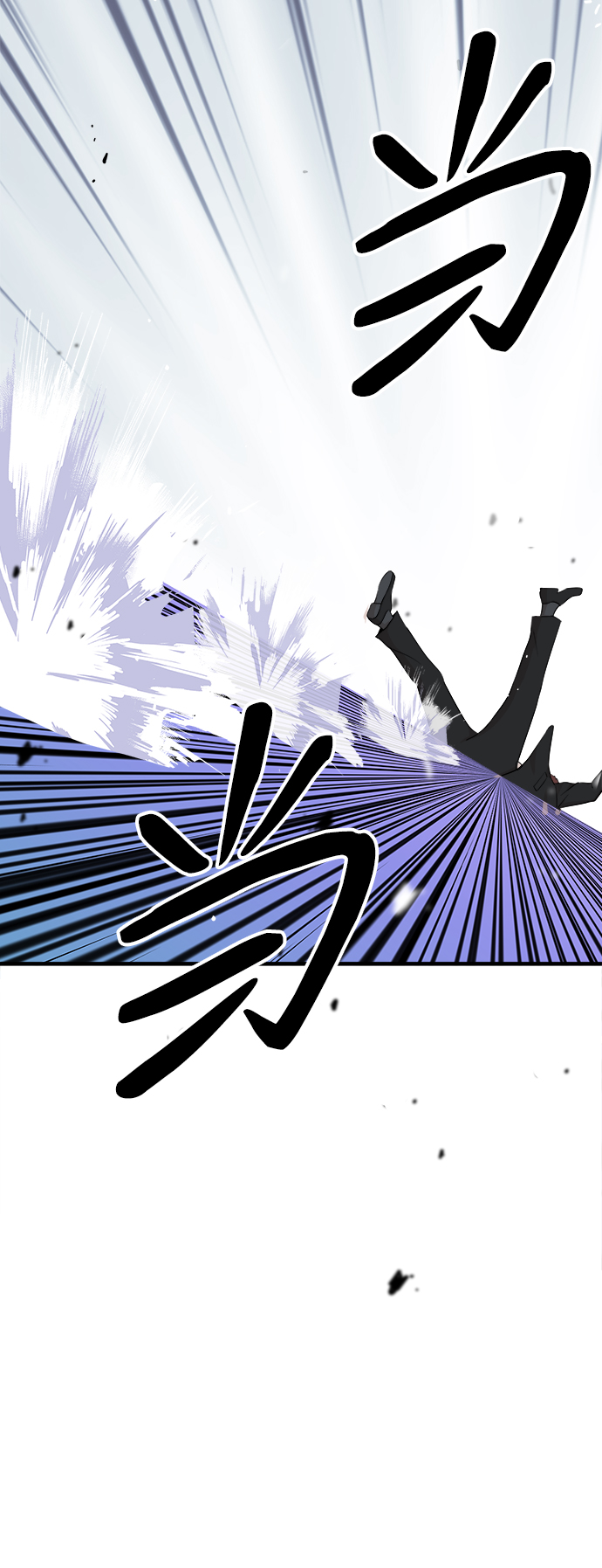 第1话86