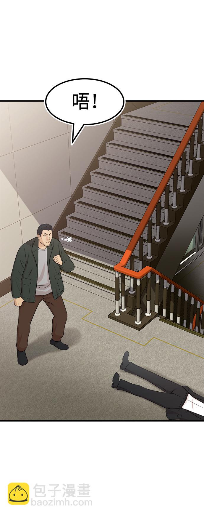 第1话88