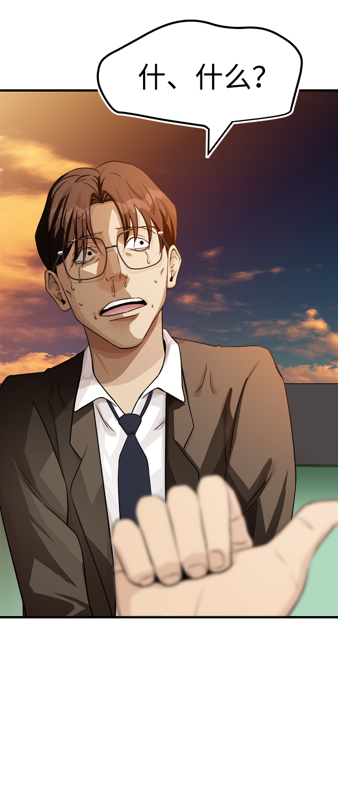 第1话9