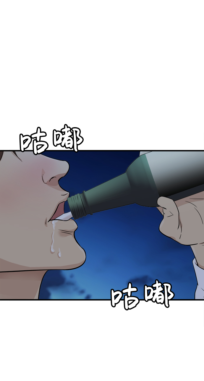 第1话93