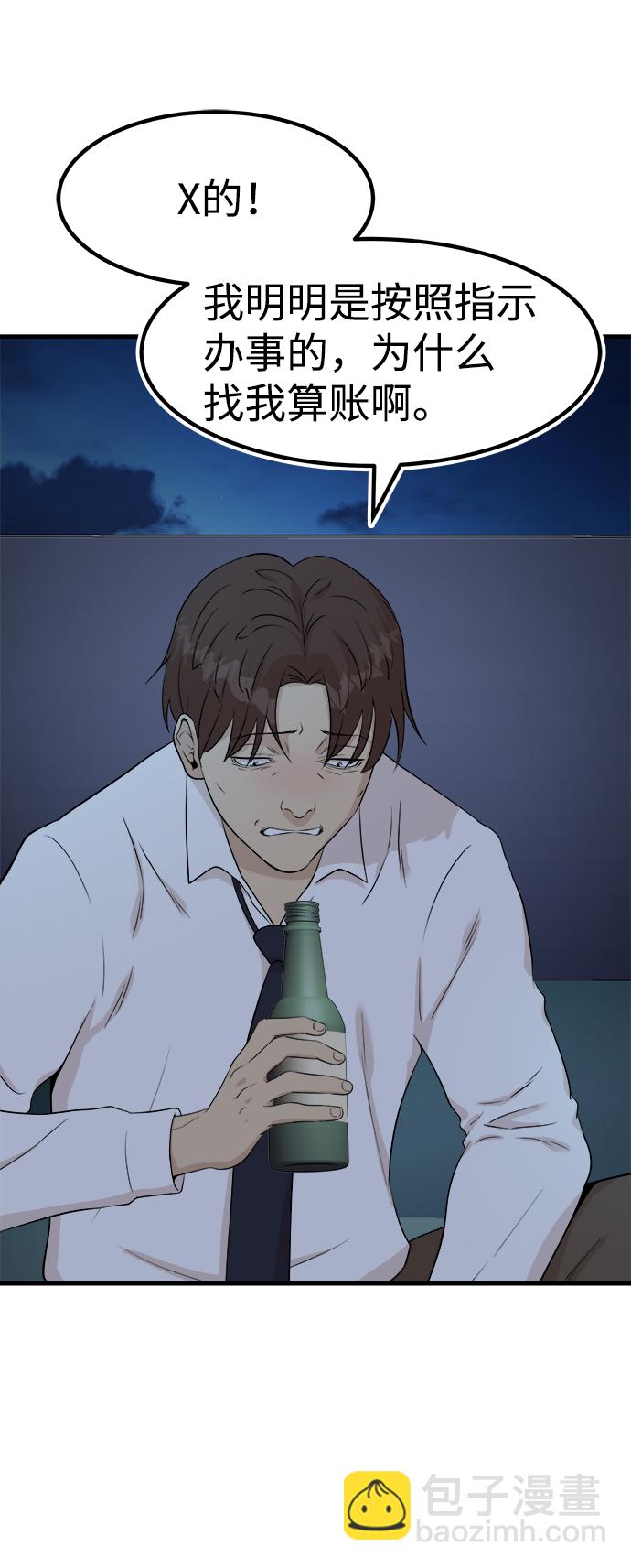 第1话94