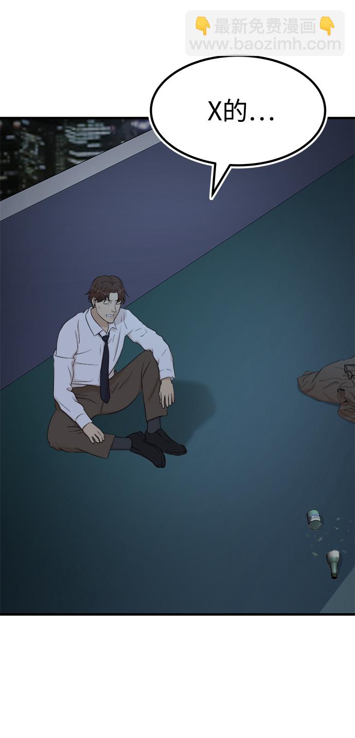 第1话97