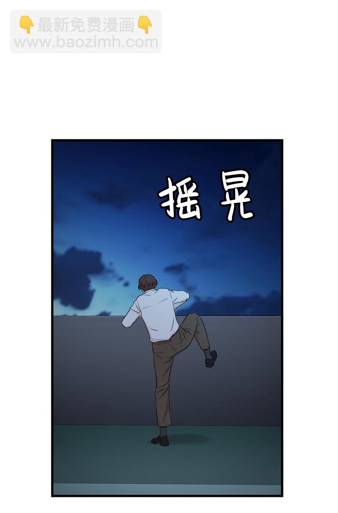 第1话99