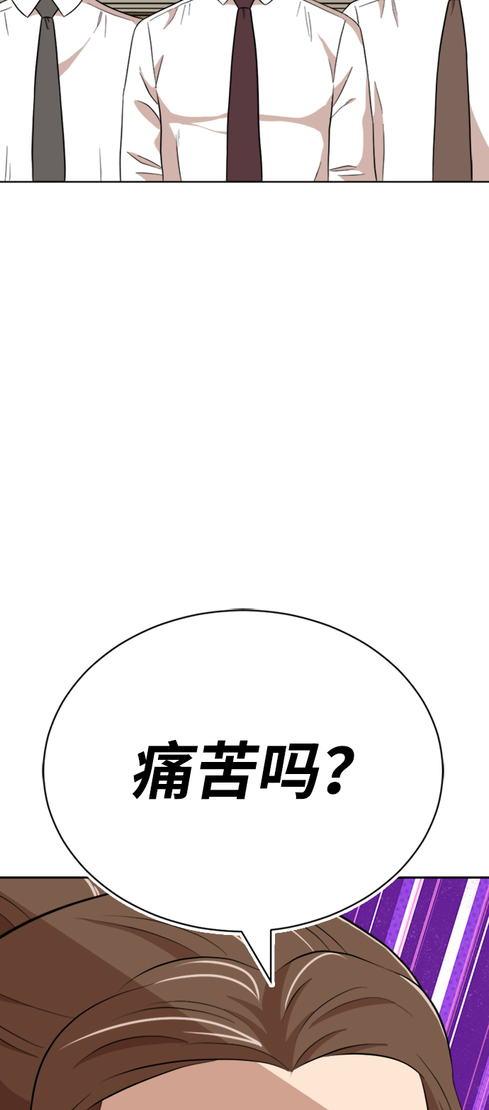 第14话112