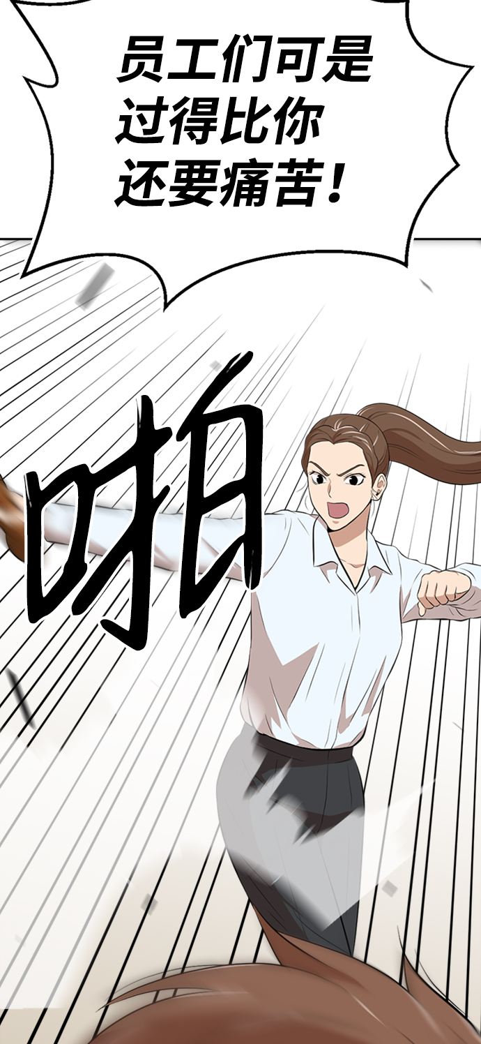 第14话114