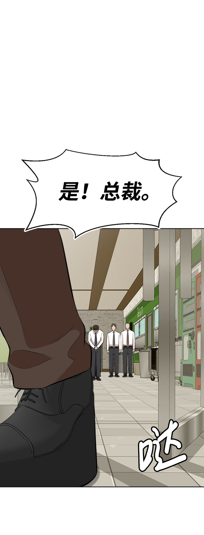 第14话21
