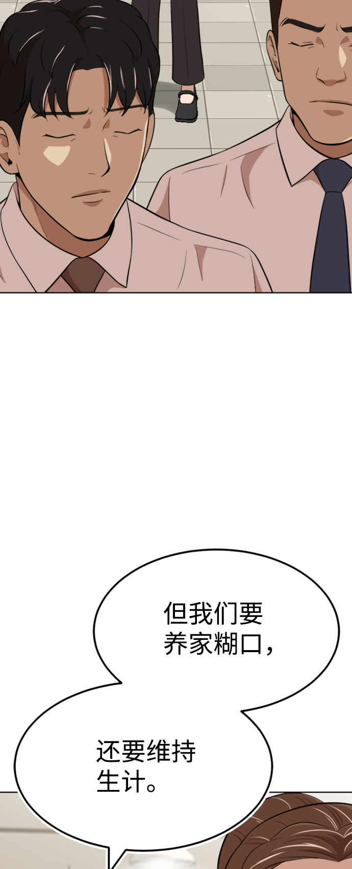 第14话30