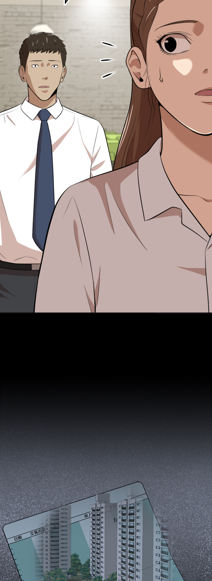 第14话31