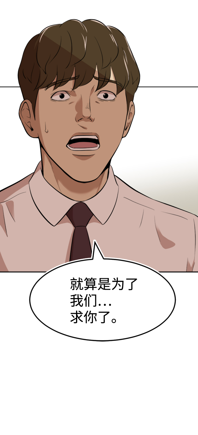 第14话37
