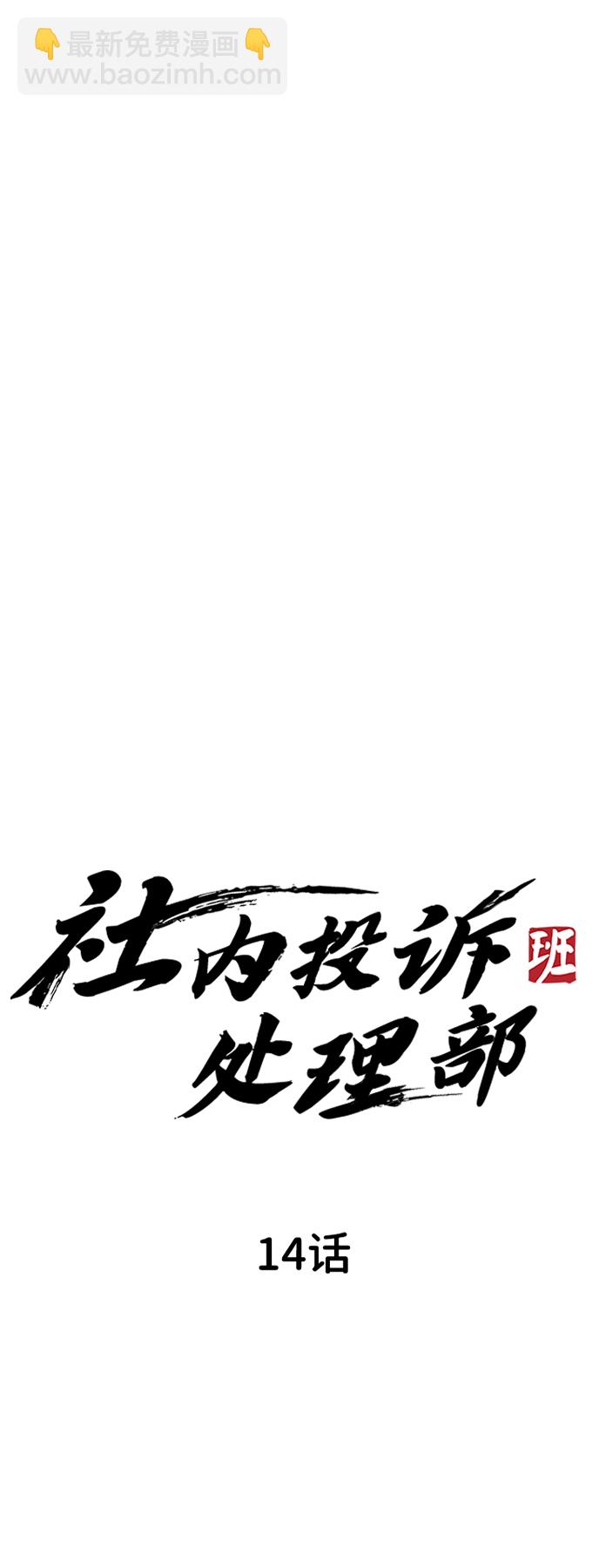 第14话40