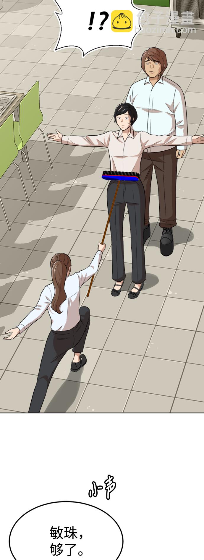 第14话5