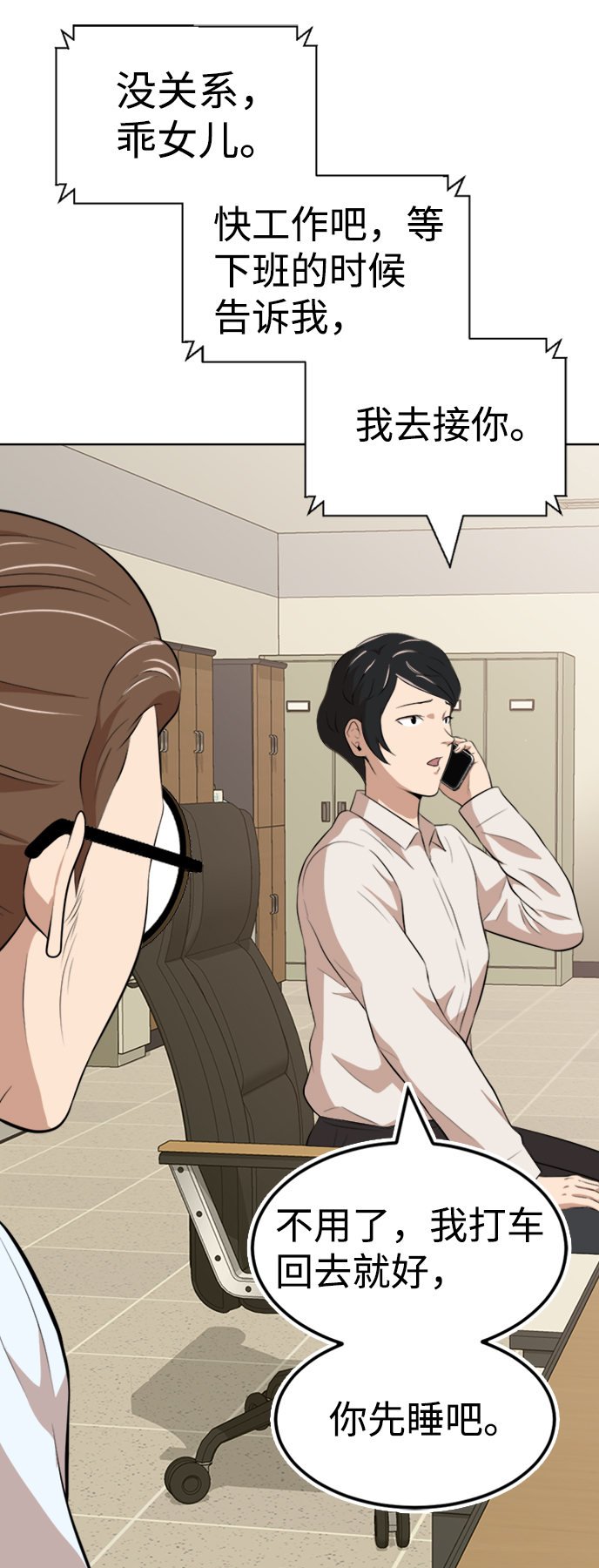 第14话50