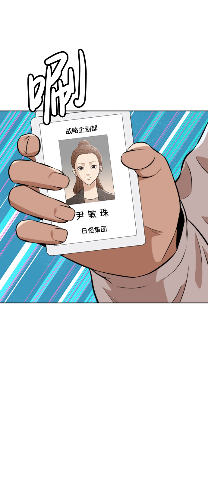 第14话56
