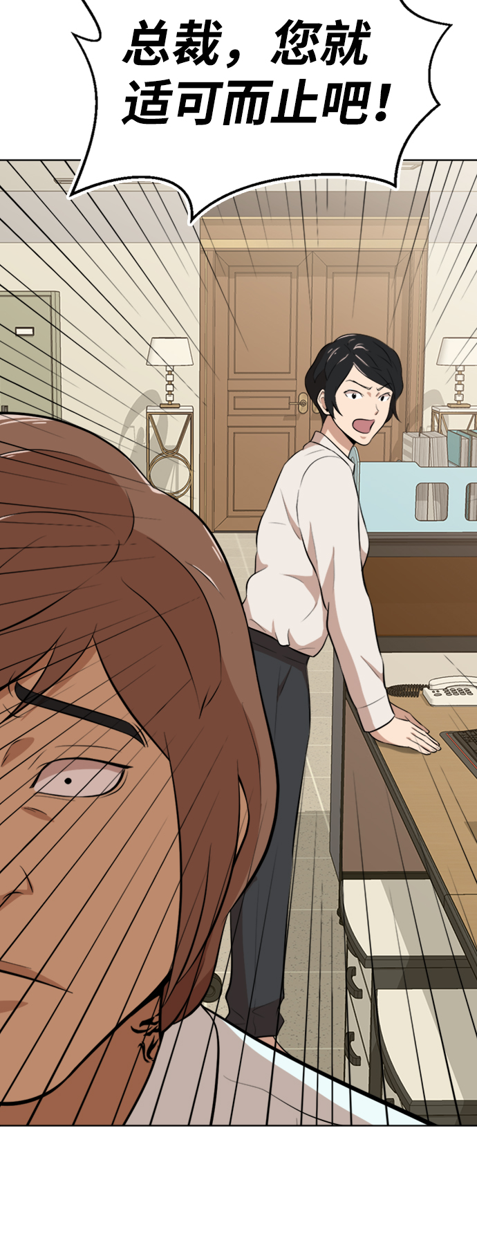 第14话74