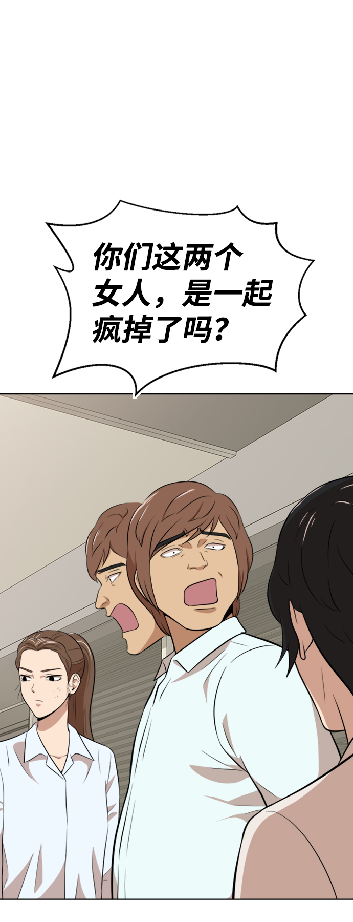 第14话75