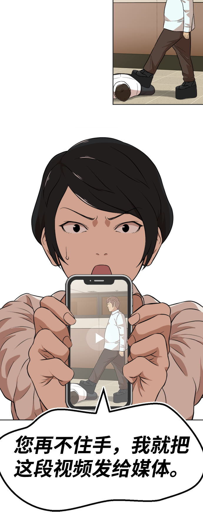 第14话79