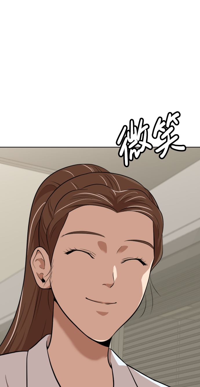 第14话90
