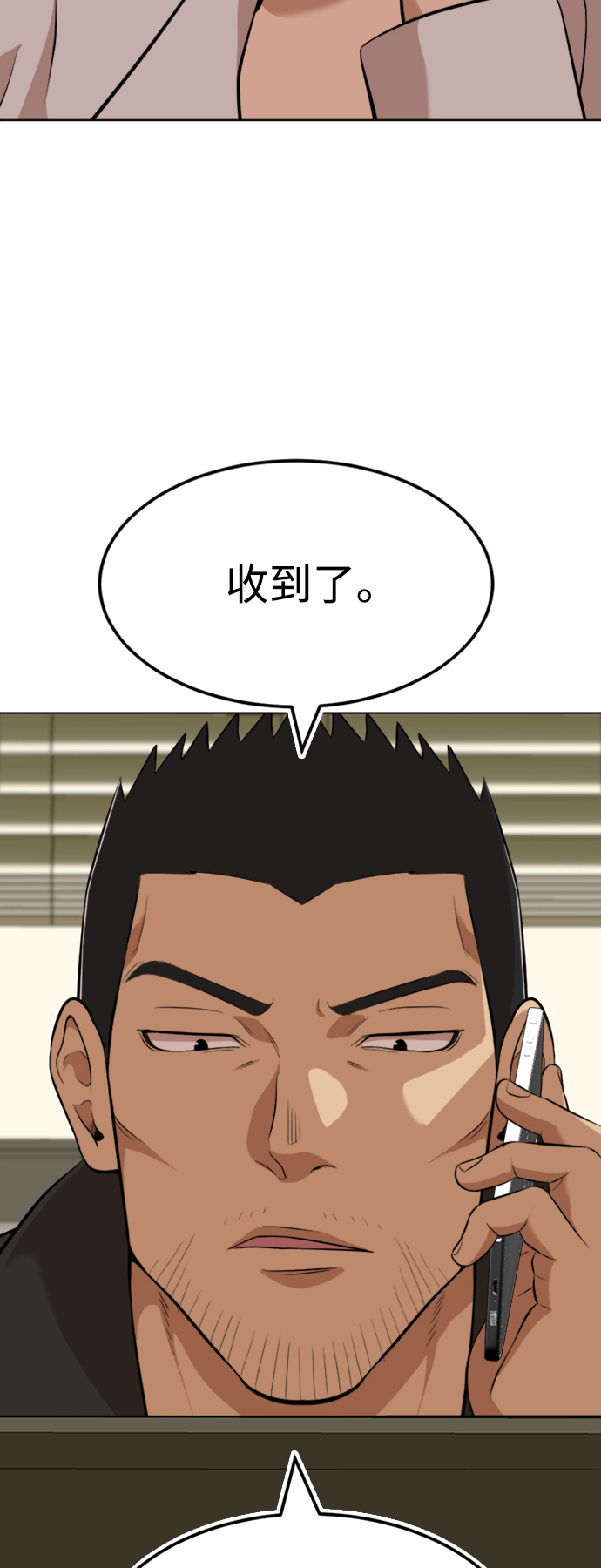 第14话95