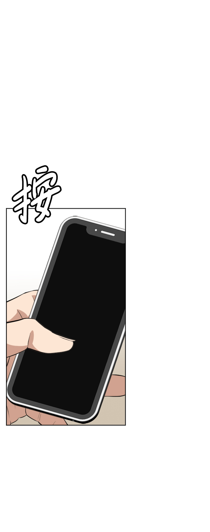 第14话97