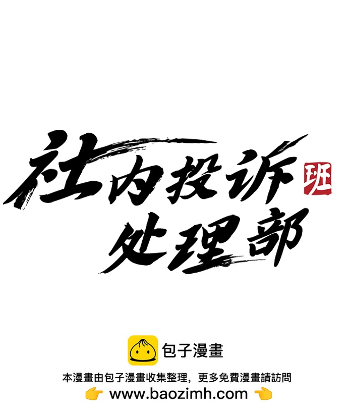第18话103