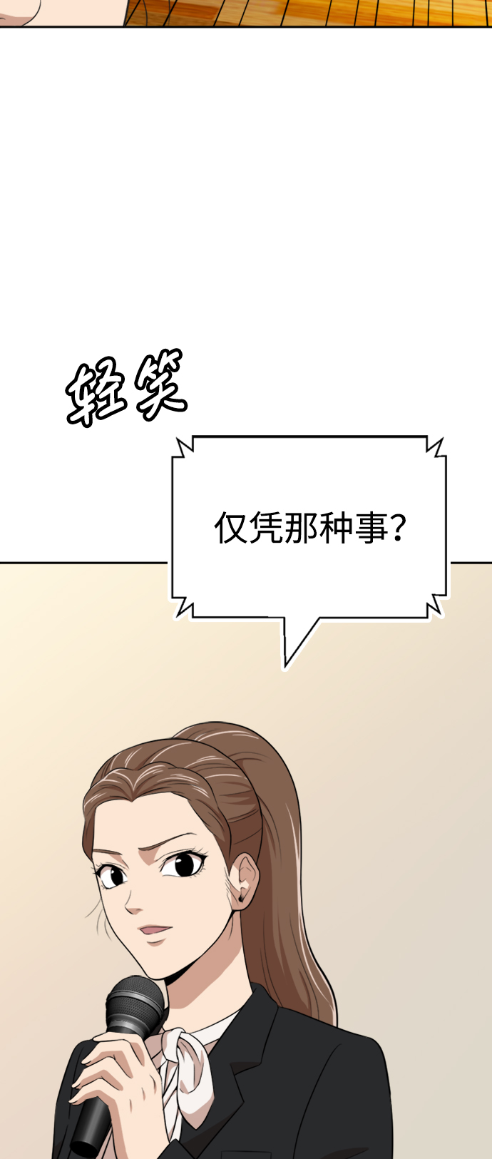 第18话13