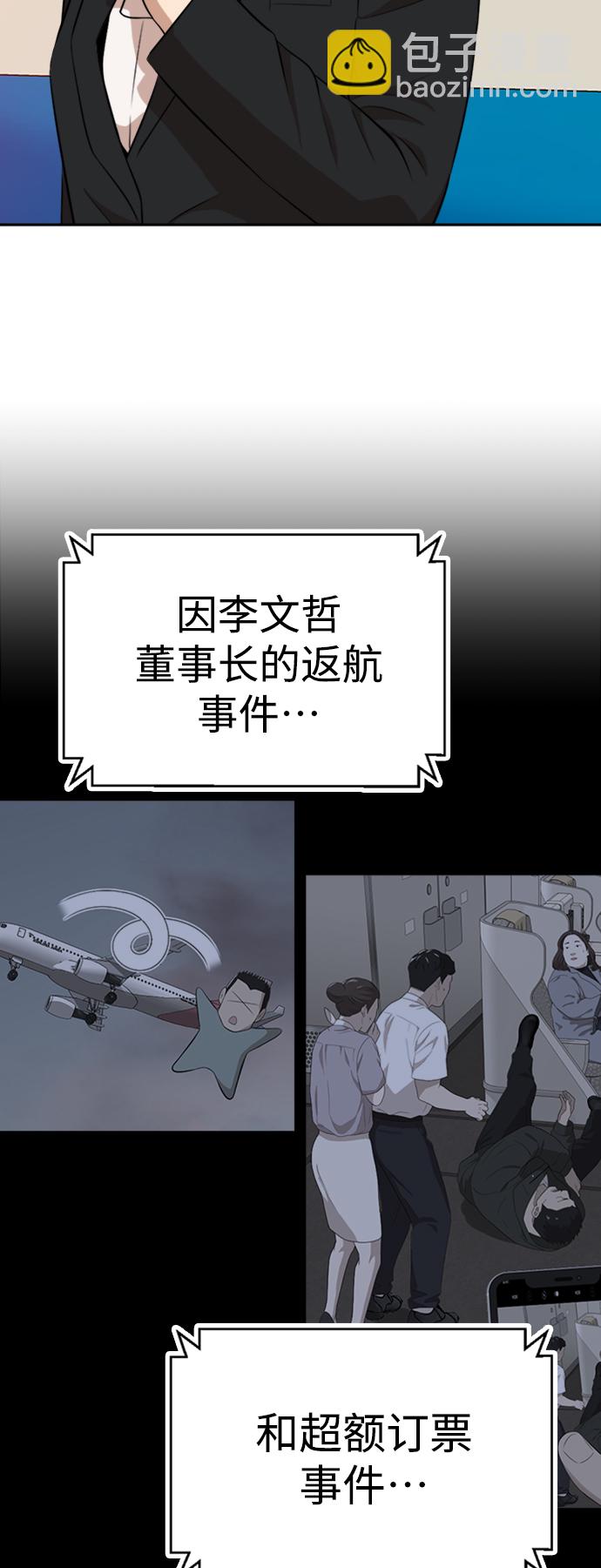 第18话14