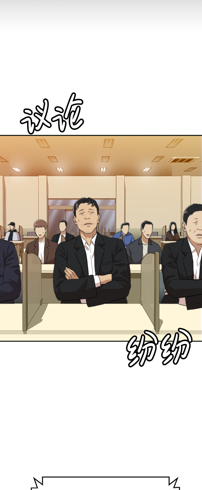 第18话16